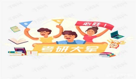 考研活动主题名称有什么_ 考研活动主题名称有什么_